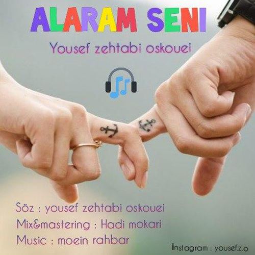 یوسف زهتابی اسکویی آلارام سنی